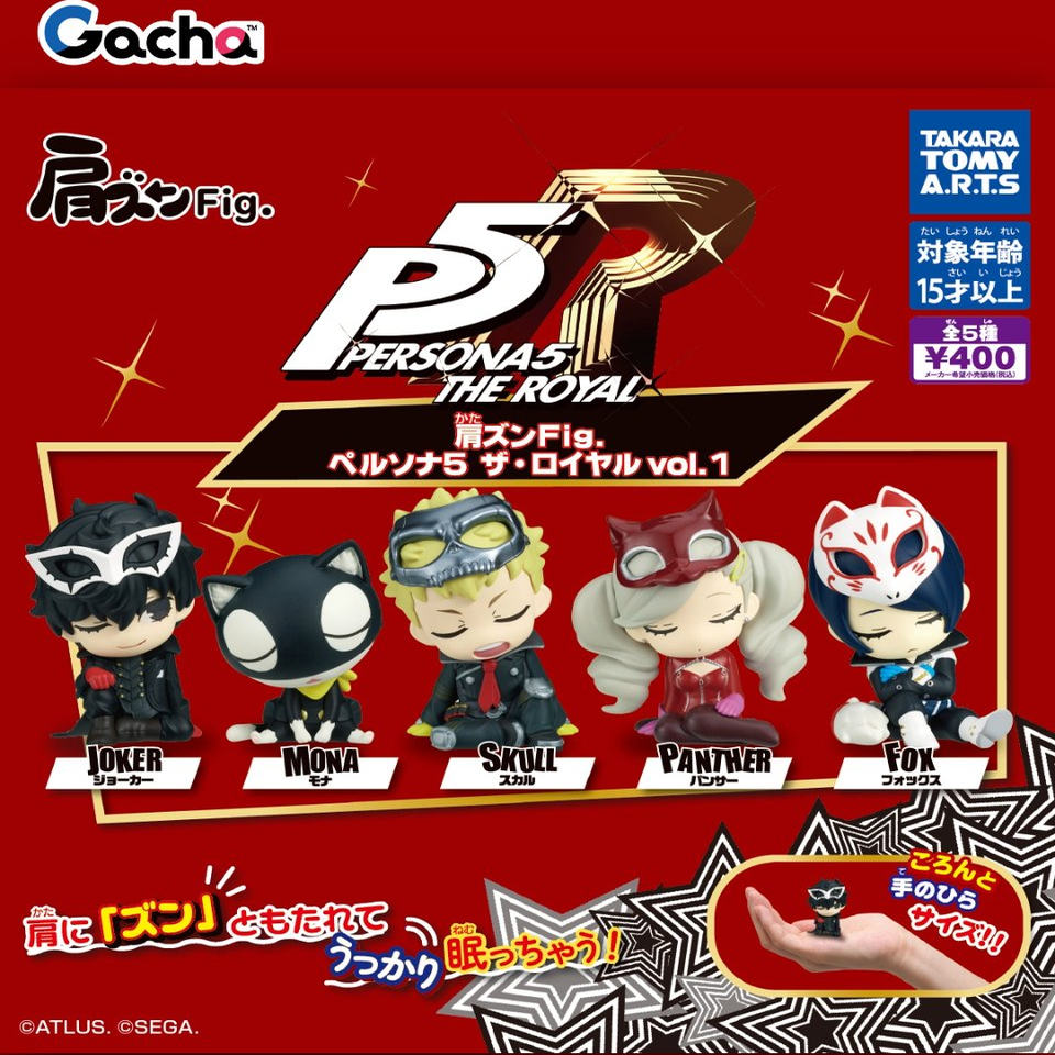 Anime Related Merchandise - Figura de Persona, Modelo a Escala