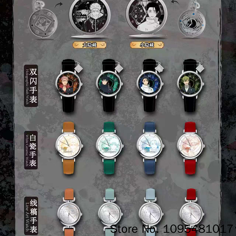 Manga Storage Box - EAKI Jujutsu Kaisen - Caja Sorpresa