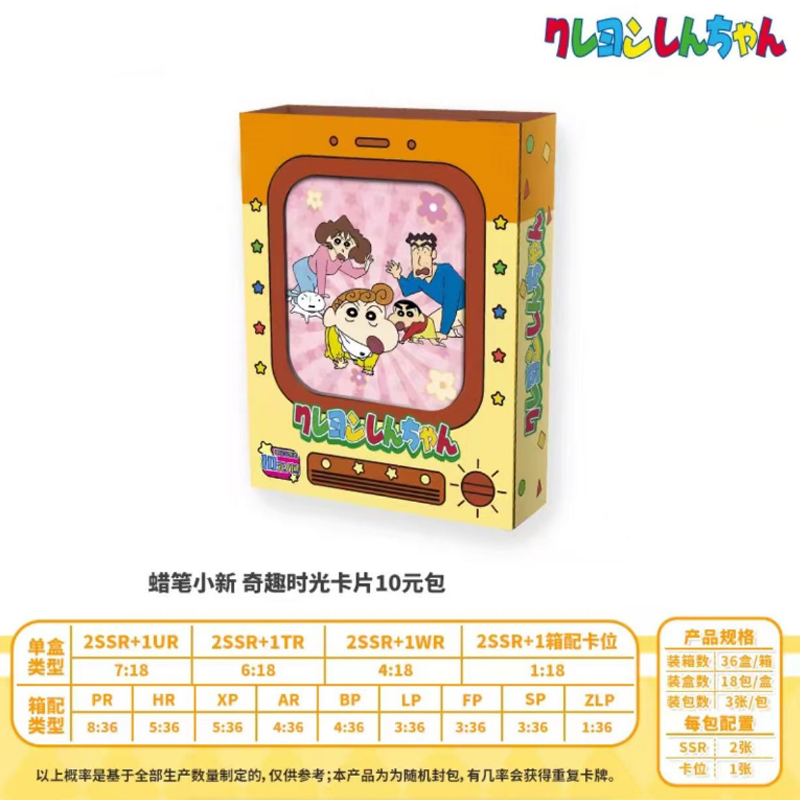 Anime Related Merchandise - Tarjeta Xiaoxin - Tarjeta de Colección