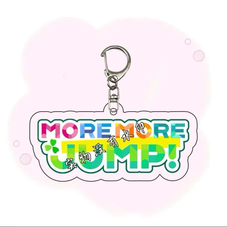 Llavero de acrílico con logo d - Anime Merchandise Logo reseña y precio