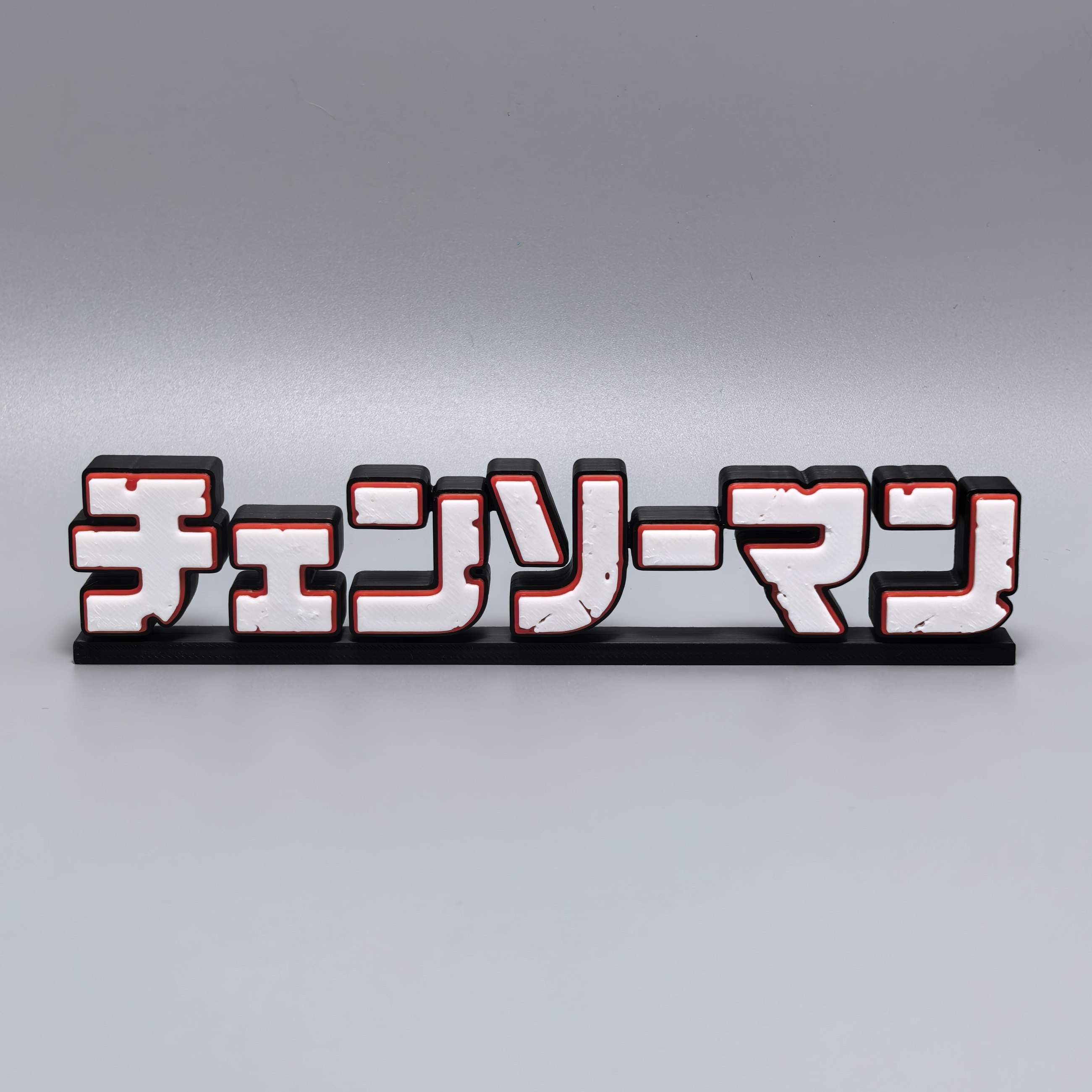 Figura Coleccionable de Chains - Anime Merchandise Logo reseña y precio