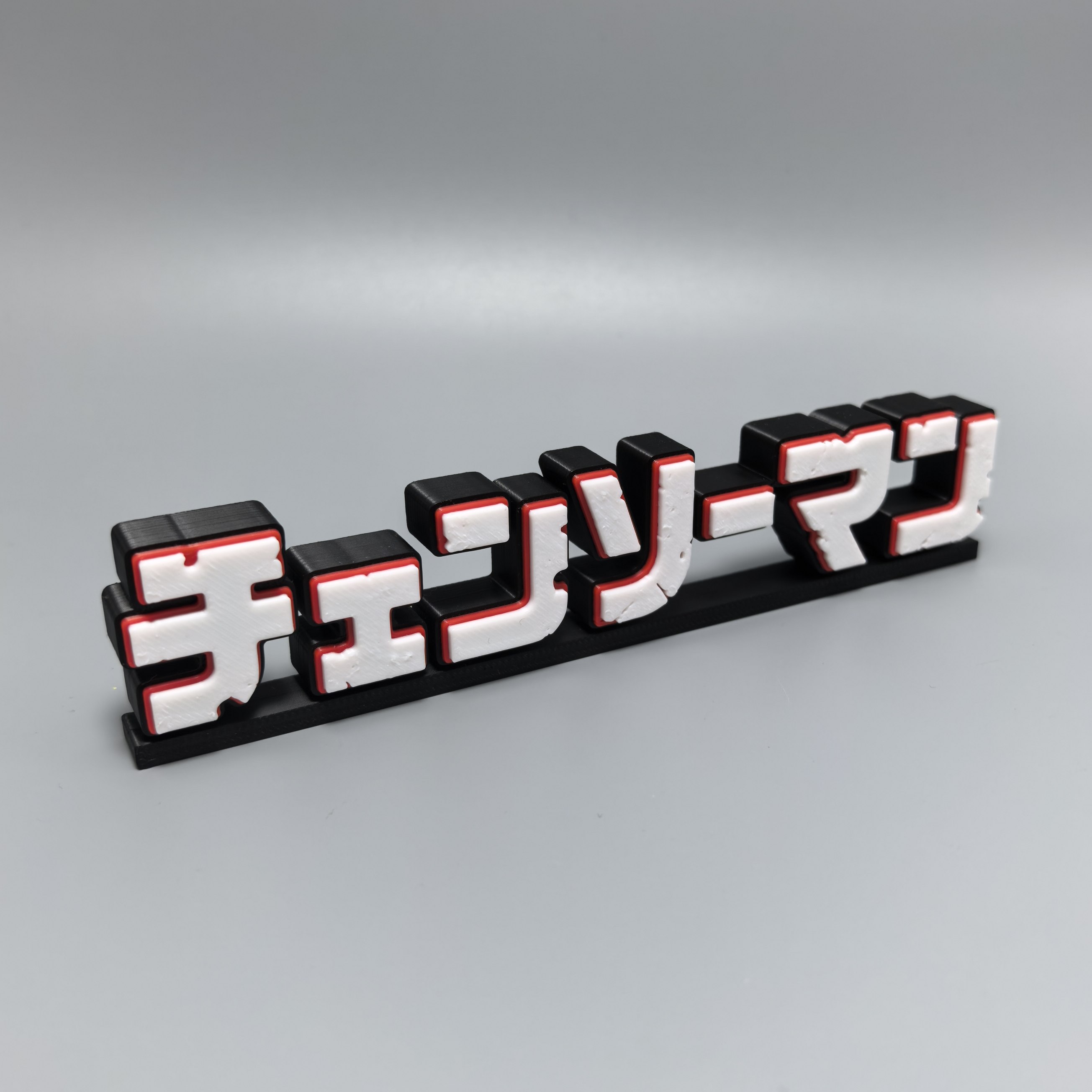 Figura Coleccionable de Chains - Anime Merchandise Logo reseña y precio
