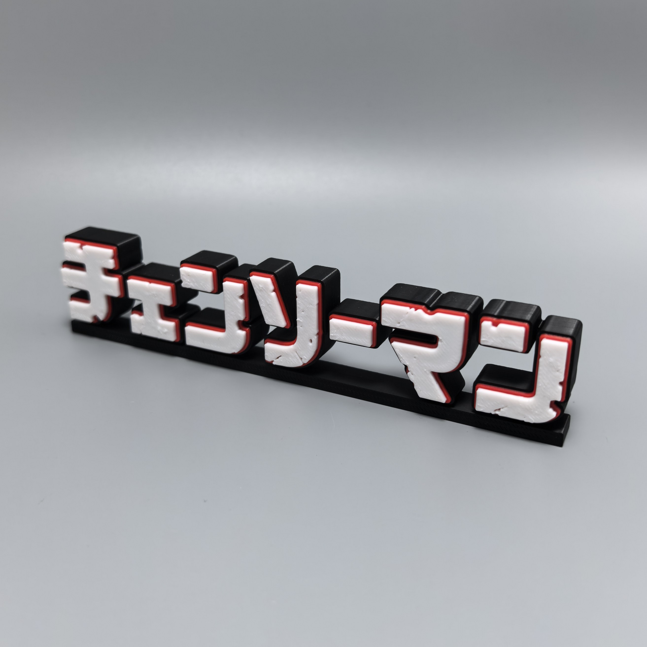 Figura Coleccionable de Chains - Anime Merchandise Logo reseña y precio