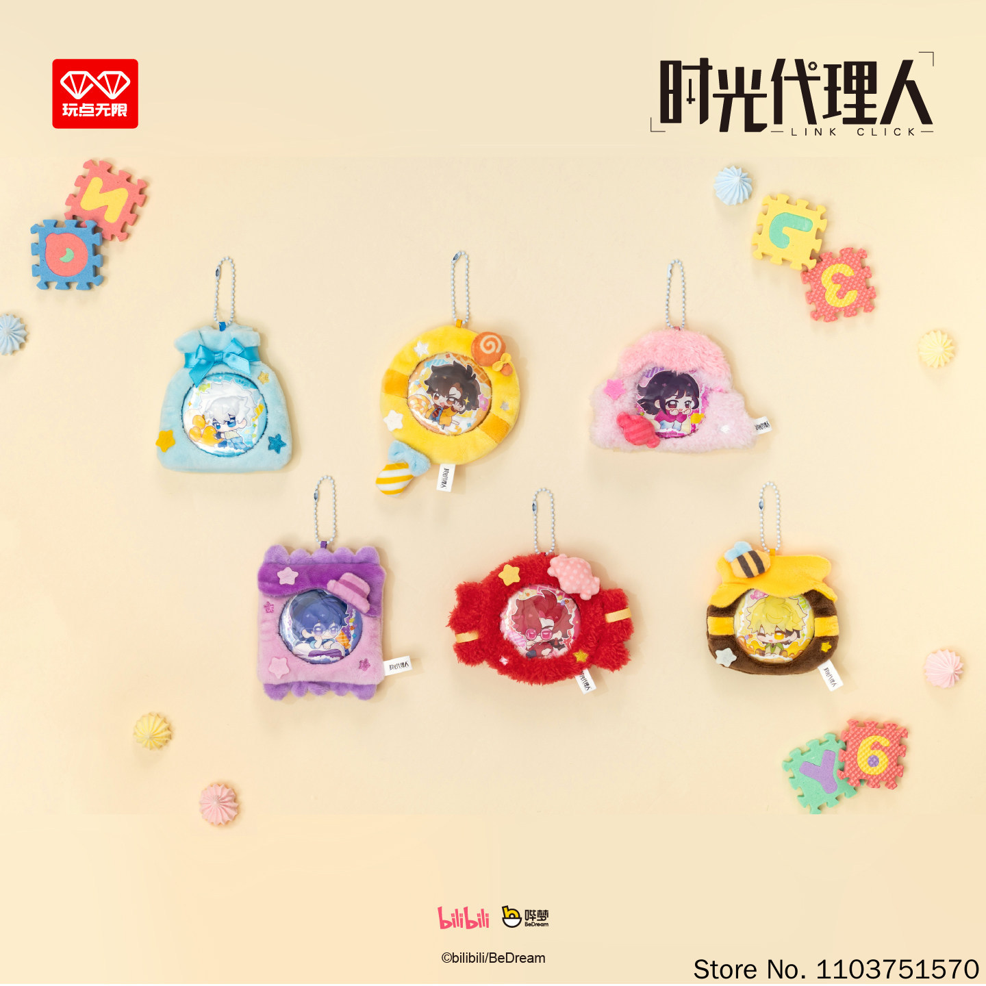 Wan Dian Wu Xian Mystery Blind - Anime Related Merchandise reseña y precio