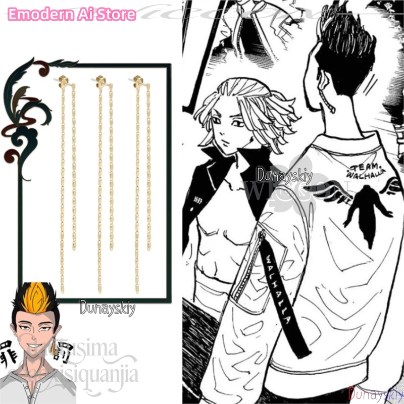 Colgante de dibujos animados M - Anime Merchandise Tokyo reseña y precio