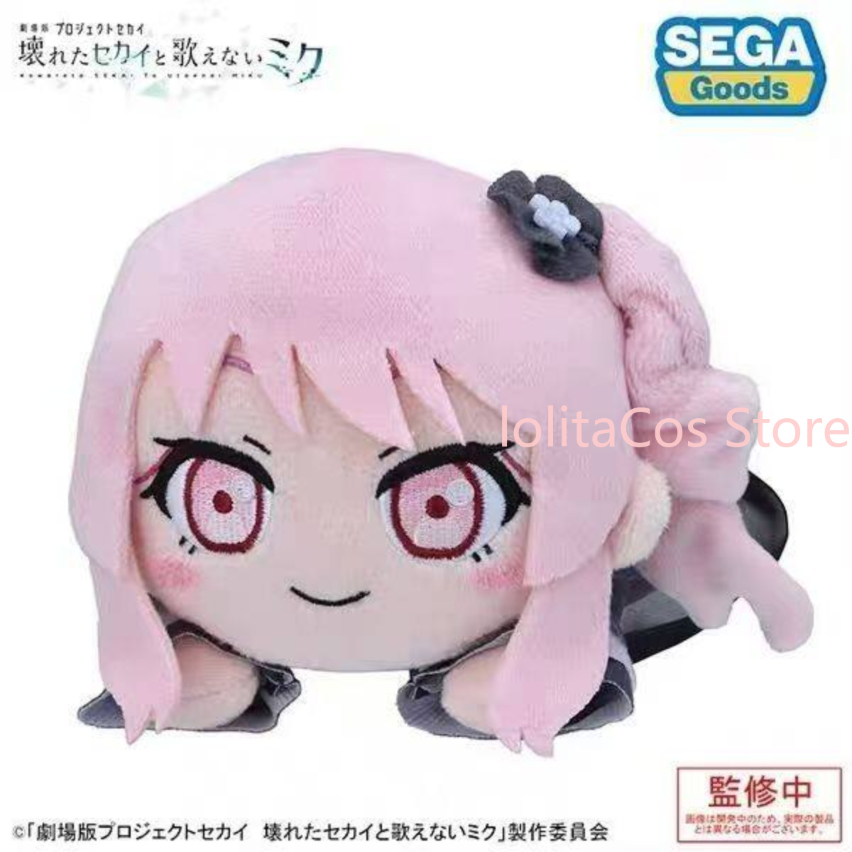 Muñeco de Peluche Kawaii de Pj - Anime Merchandise Figure reseña y precio
