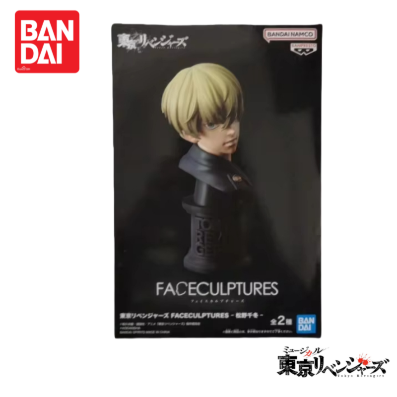 En Stock Original Bandai Tokyo - Anime Merchandise Tokyo reseña y precio
