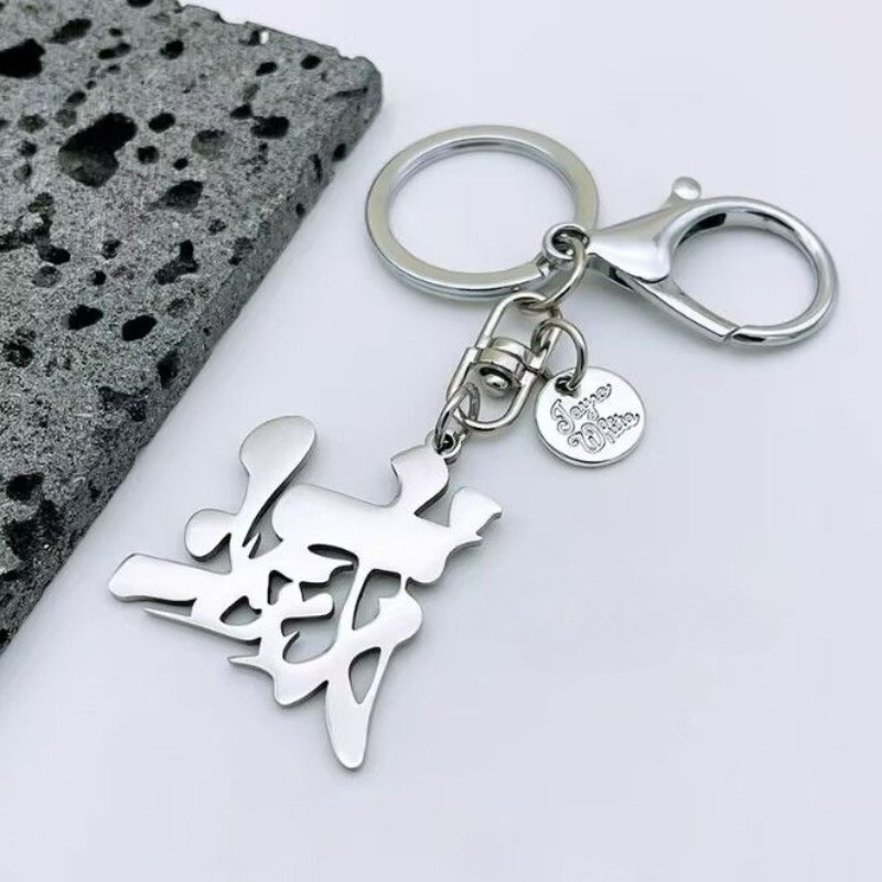 Llavero con el Logo Kanji 'Des - Anime Merchandise Logo reseña y precio