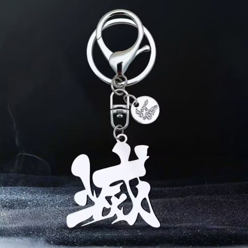Llavero con el Logo Kanji 'Des - Anime Merchandise Logo reseña y precio