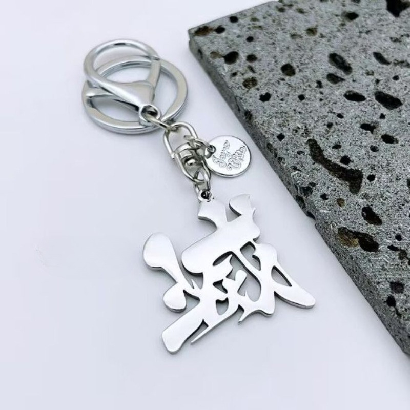 Llavero con el Logo Kanji 'Des - Anime Merchandise Logo reseña y precio