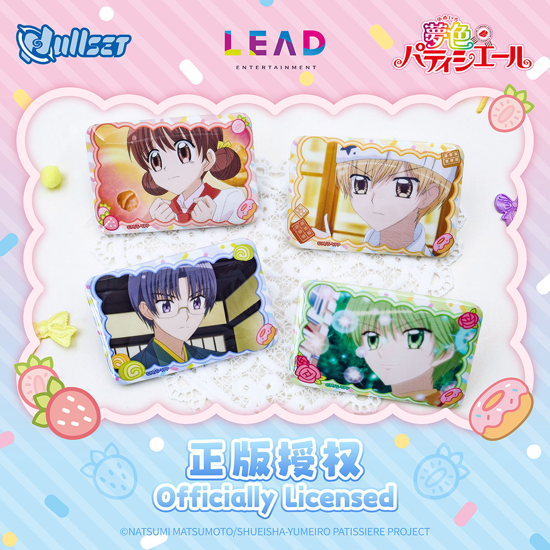 Original Nullset Blind Bag Bad - Anime Related Merchandise reseña y precio