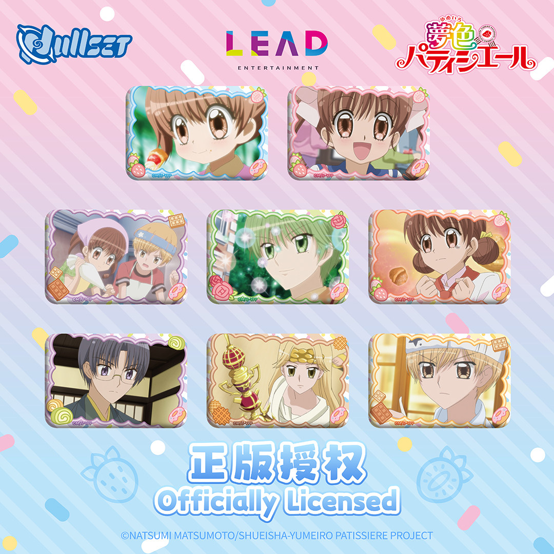 Original Nullset Blind Bag Bad - Anime Related Merchandise reseña y precio