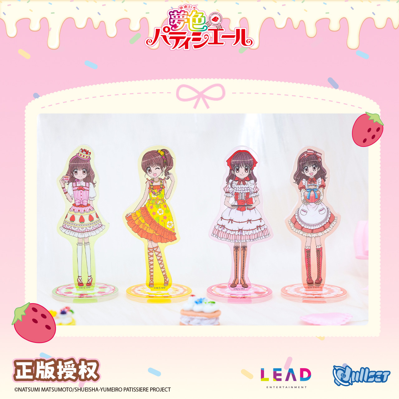Original Nullset Blind Bag Bad - Anime Related Merchandise reseña y precio