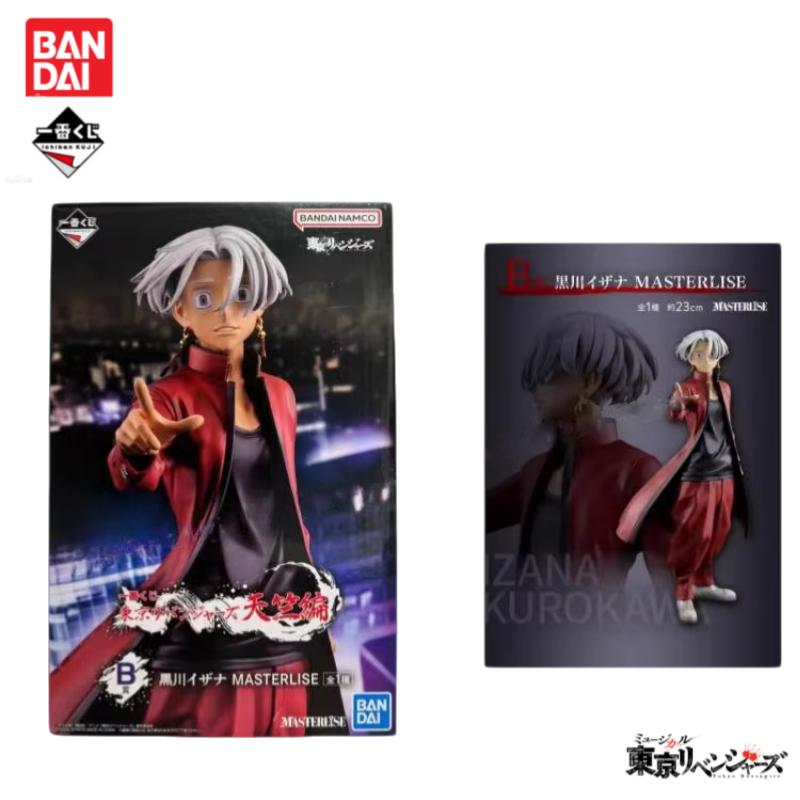 En Stock Original Bandai Ichib - Anime Merchandise Tokyo reseña y precio