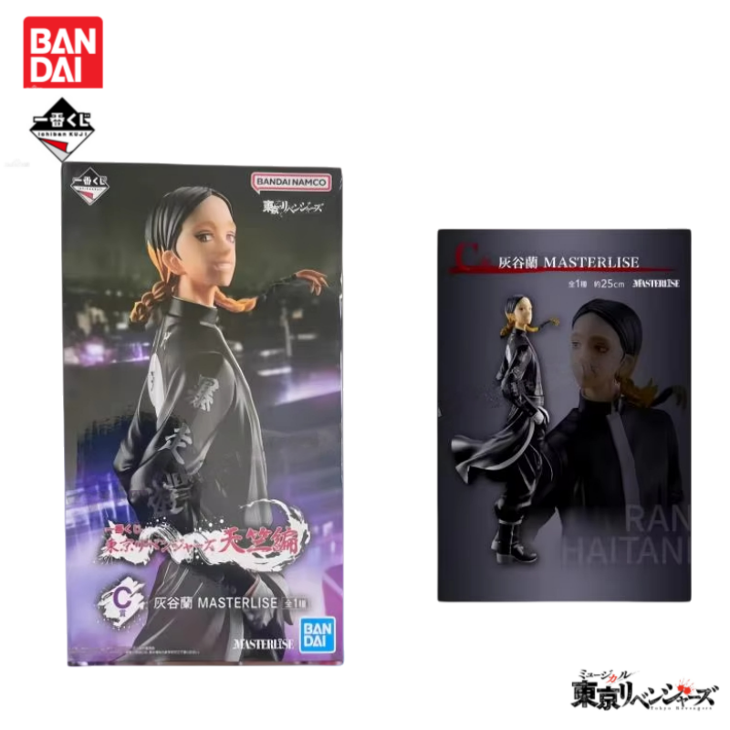 En Stock Original Bandai Ichib - Anime Merchandise Tokyo reseña y precio